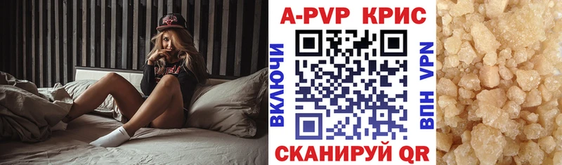 A-PVP Crystall  Купить закладки  Лаишево 