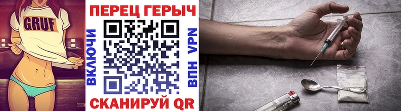 Героин хмурый Лаишево