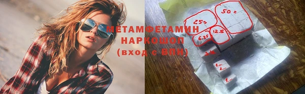 гашик Володарск