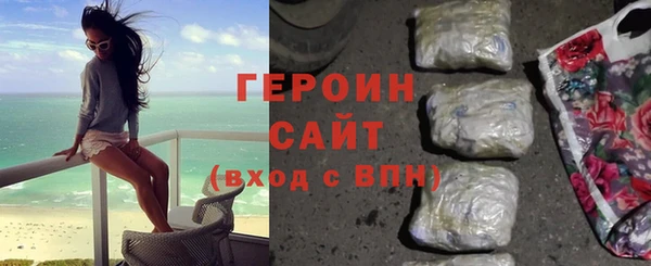 гашик Володарск