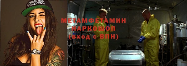 гашик Володарск