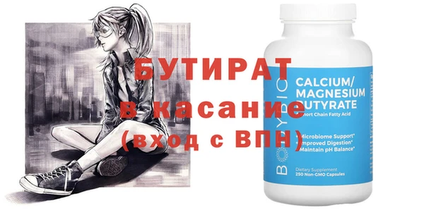 кокаин Волоколамск