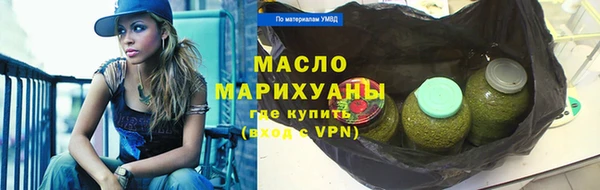 кокаин Волоколамск