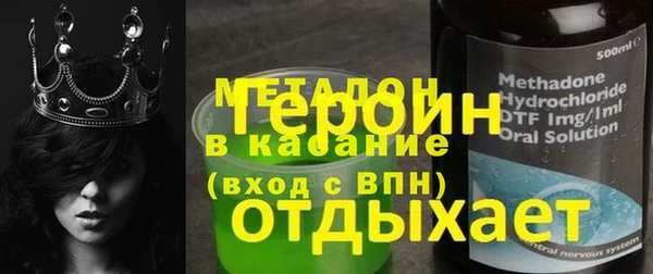 гашик Володарск