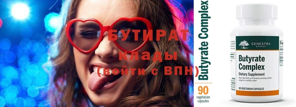 гашик Володарск