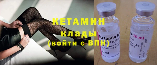 винт Волосово