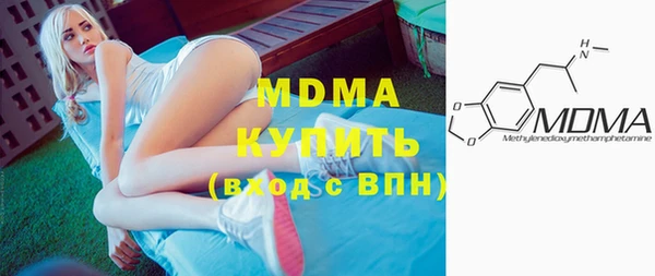 кокаин Волоколамск