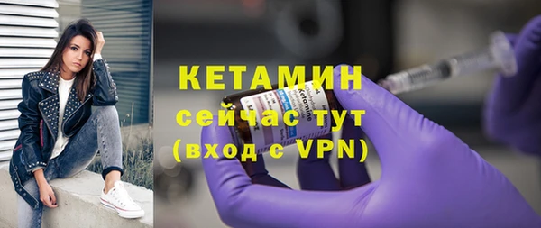 винт Волосово