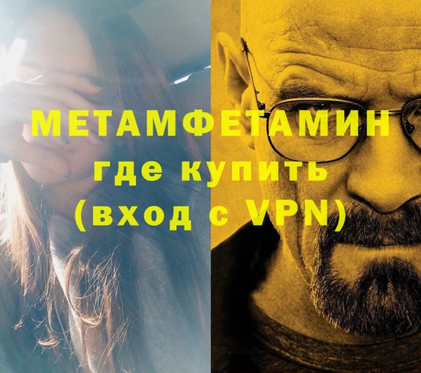 гашик Володарск