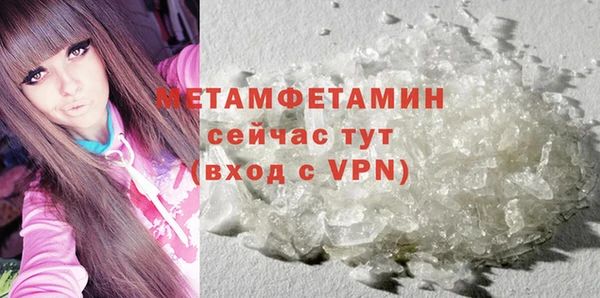гашик Володарск