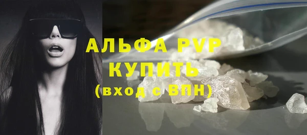 винт Волосово