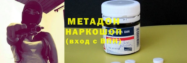 гашик Володарск