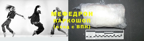 кокаин Волоколамск
