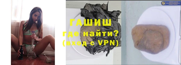 кокаин Волоколамск