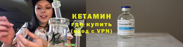 гашик Володарск