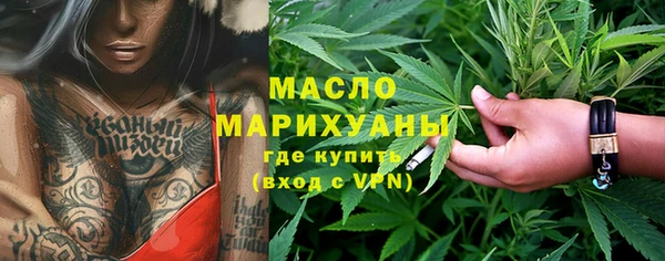 винт Волосово