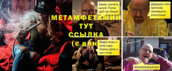 винт Волосово