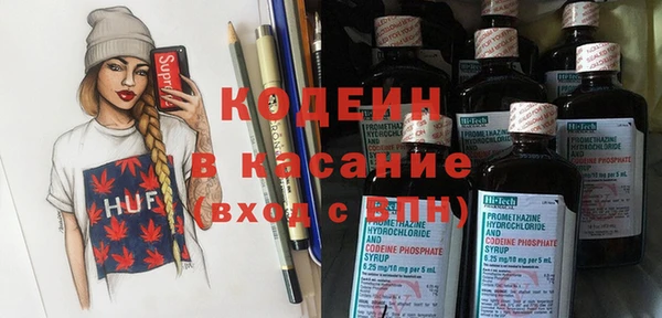кокаин Волоколамск