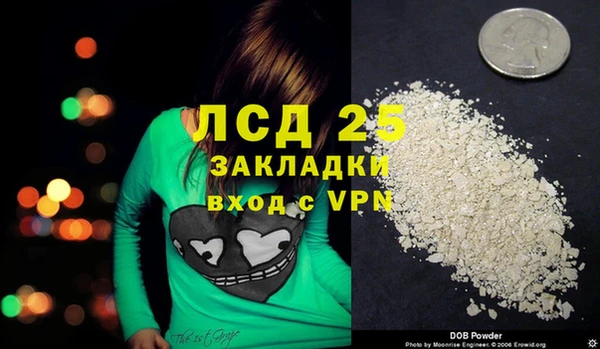 винт Волосово