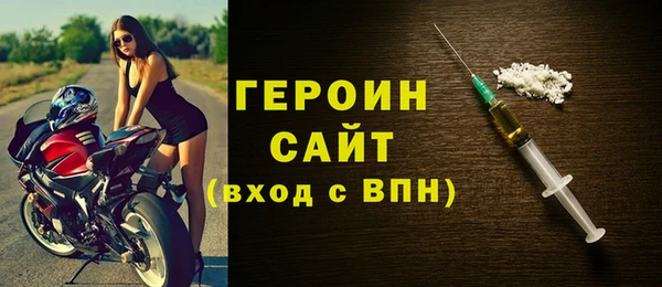 кокаин Волоколамск