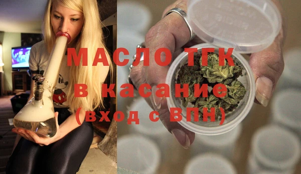 кокаин Волоколамск