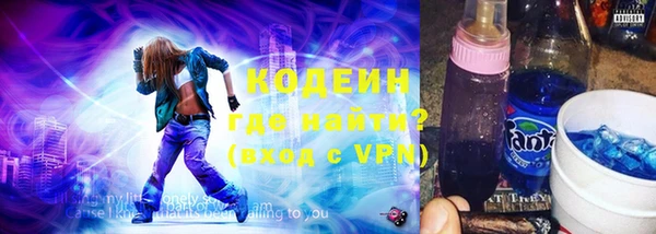 кокаин Волоколамск