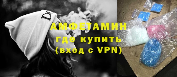 кокаин Волоколамск