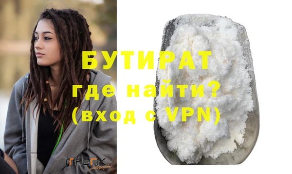 винт Волосово