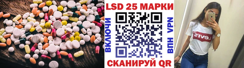 Купить закладки  Лаишево  LSD-25 экстази ecstasy 