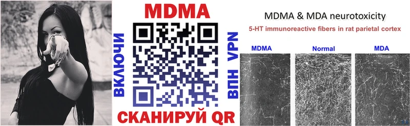 MDMA Molly  Купить где  Лаишево 