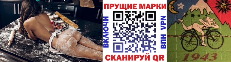 Марки 25I-NBOMe 1,5мг  Купить  Лаишево 