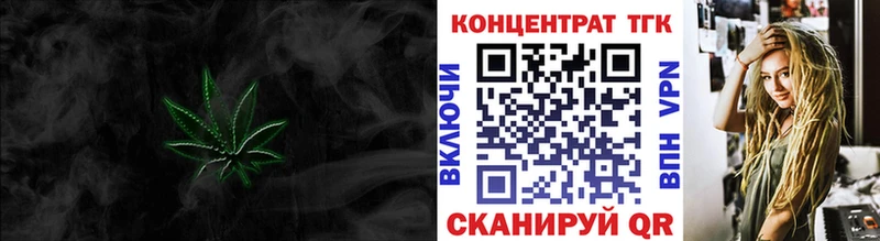 Дистиллят ТГК гашишное масло  Купить  Лаишево 